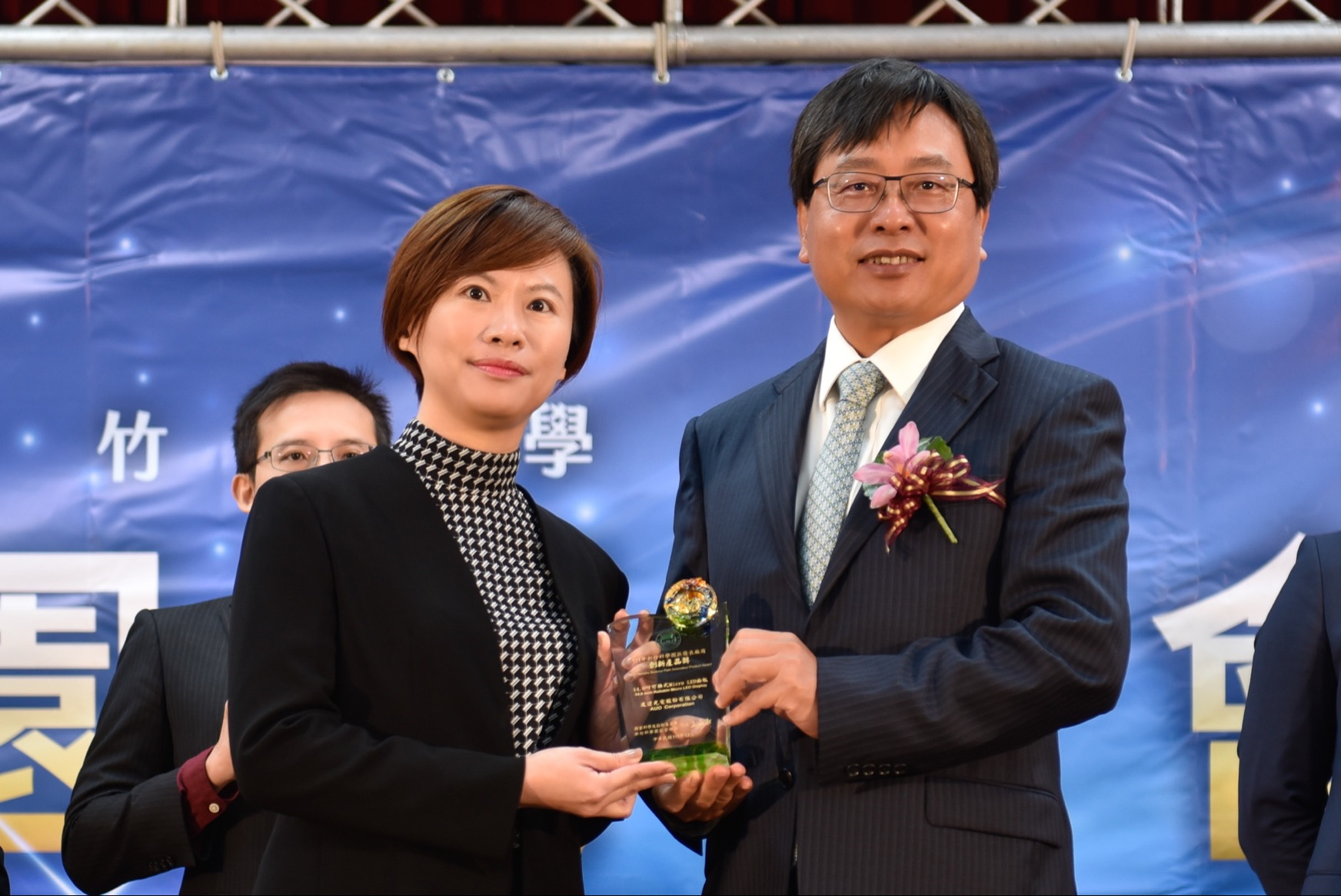 友達光電榮獲竹科創新產品獎，由友達光電前瞻技術研究中心資深協理林雨潔（左）代表領獎