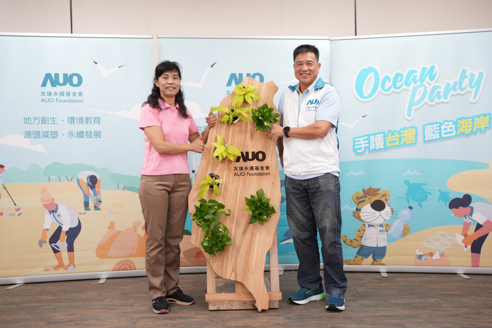 友達光電暨友達永續基金會董事長彭双浪與農業部林業及自然保育署新竹分署夏分署長，一起簽定新竹分署轄下的海岸保安林MOU，以1340的保安林海岸做為起點，接續４年，每年回到這片美麗海岸淨灘