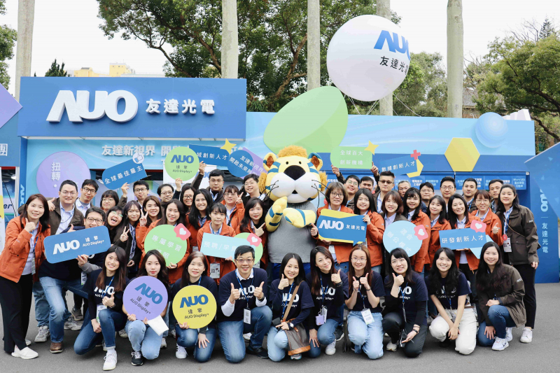 友達啟動2024年度校園徵才，將延攬具備「前瞻顯示技術」、「車用解決方案」及「垂直場域應用」之全球菁英人才