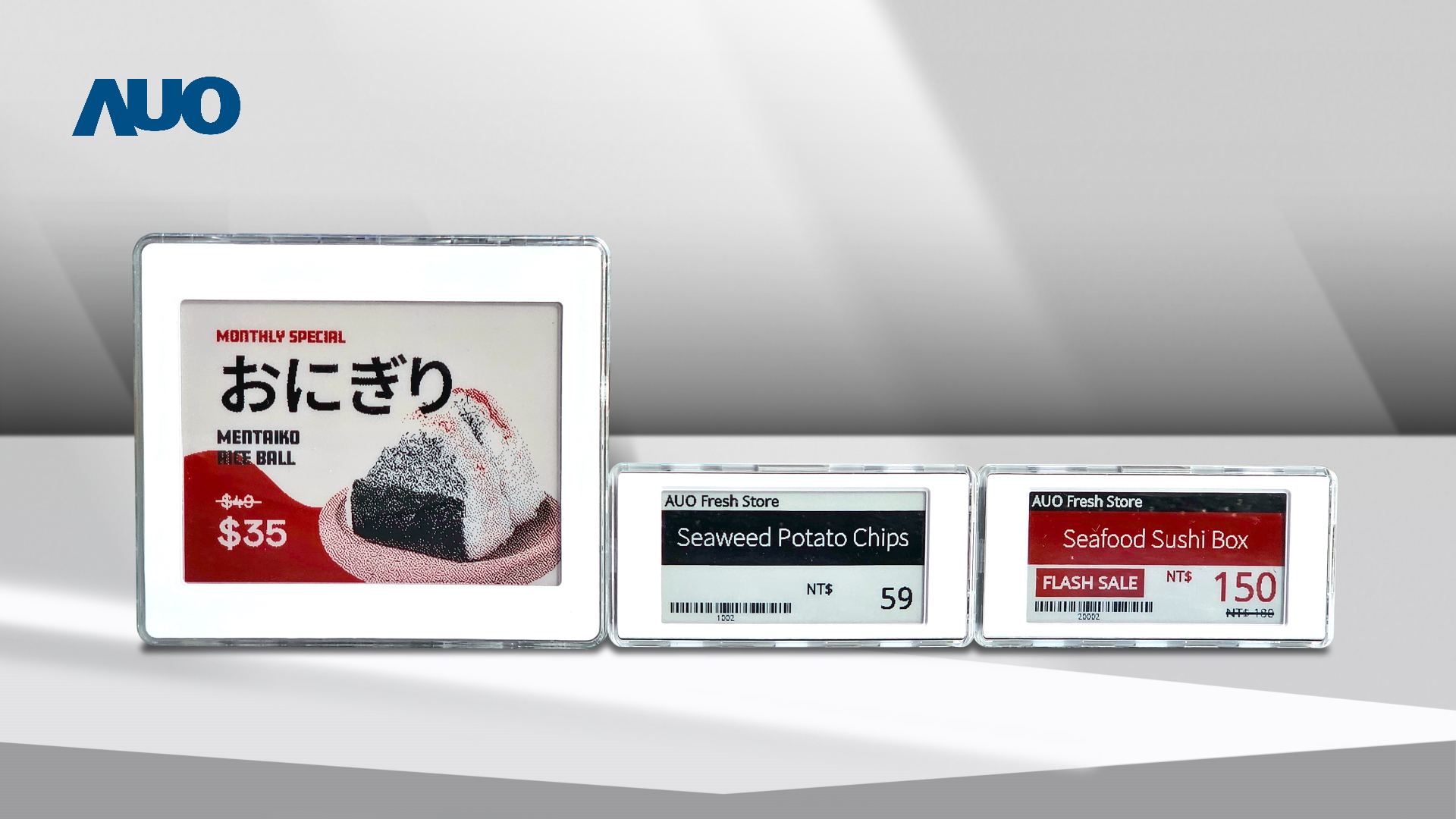 透过米兰·(milan)电子价格牌（ESL）系统，能取代纸本印刷，并因应市场变化，动态调整营销策略，实时从总部远程管理和推播营销文宣，提升顾客的消费体验