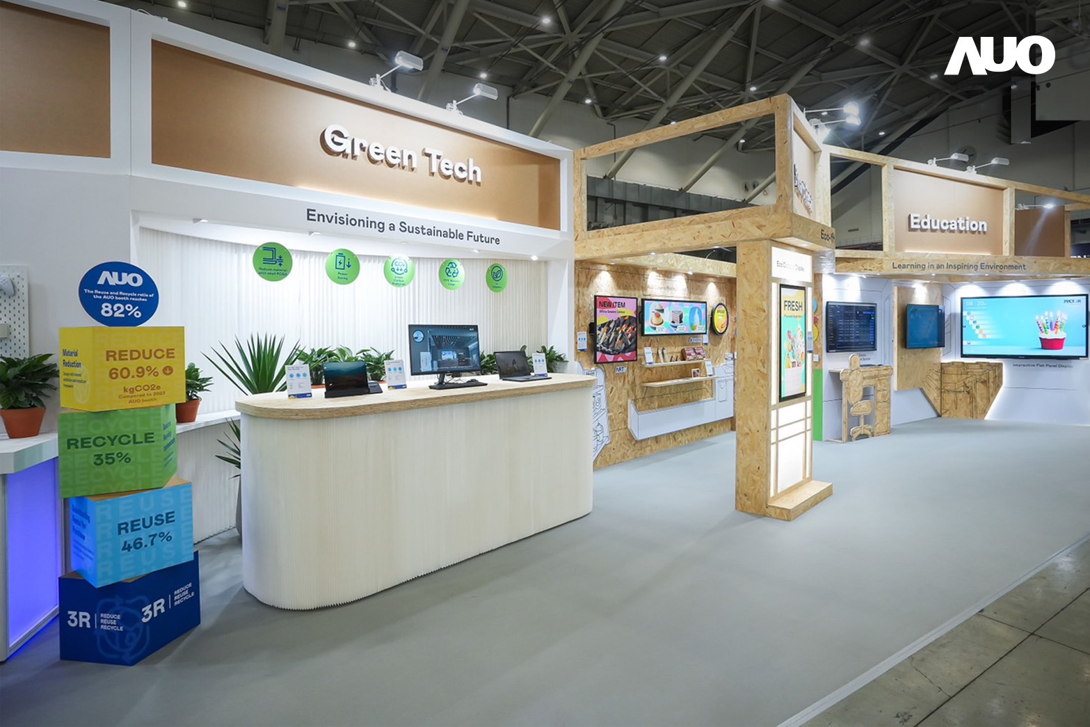 友達將攤位裝潢材料輕量化，以框架設計簡化結構，使Display展位碳排放量較去年減少6成，兼顧策展效益與綠色實踐，落實永續減碳的目標