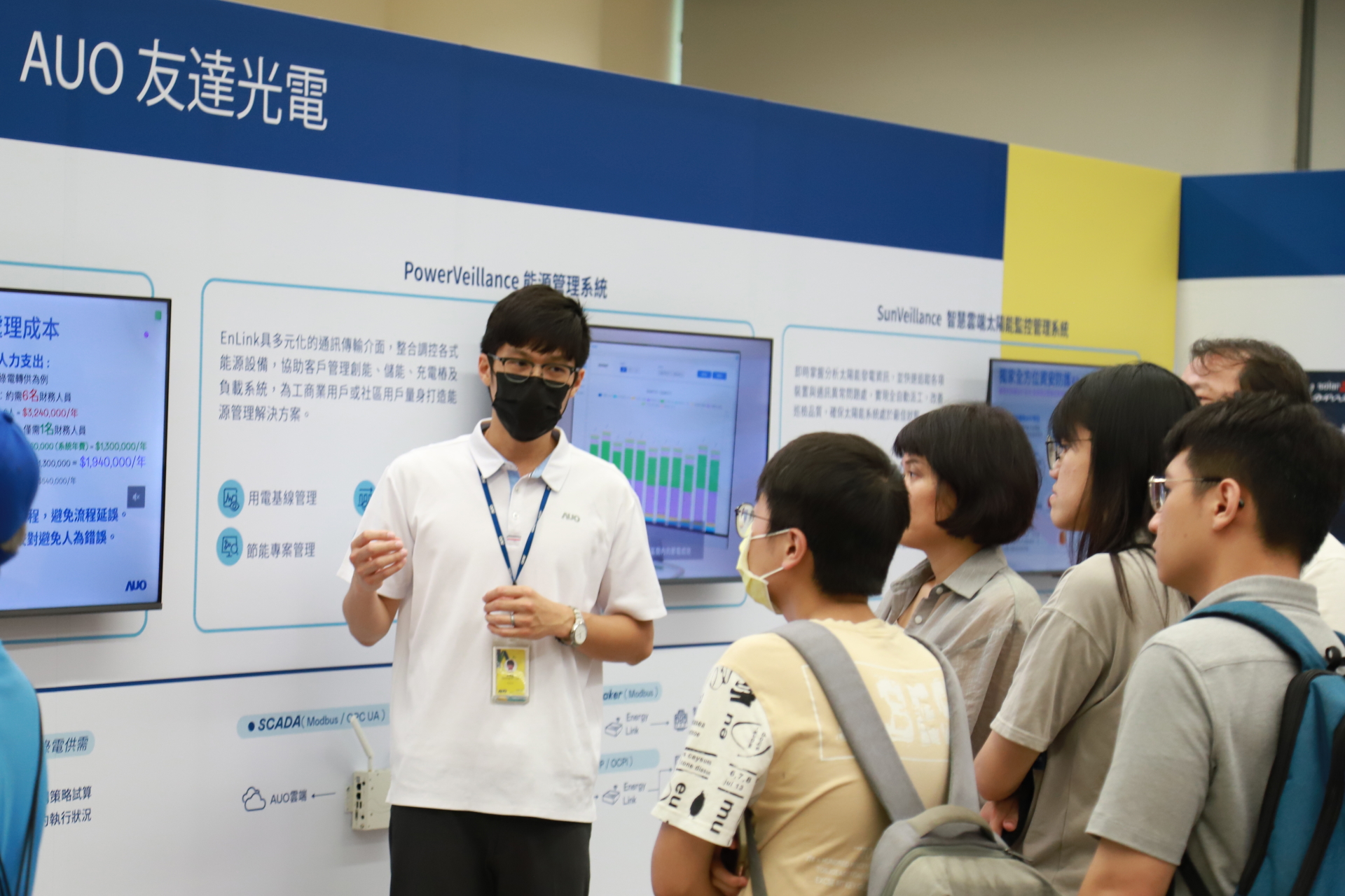 友達光電舉辦「光電建築一體化研討會及產品應用說明會」設置主題展覽，攜手供應鏈夥伴齊力催生及落實淨零建築之目標