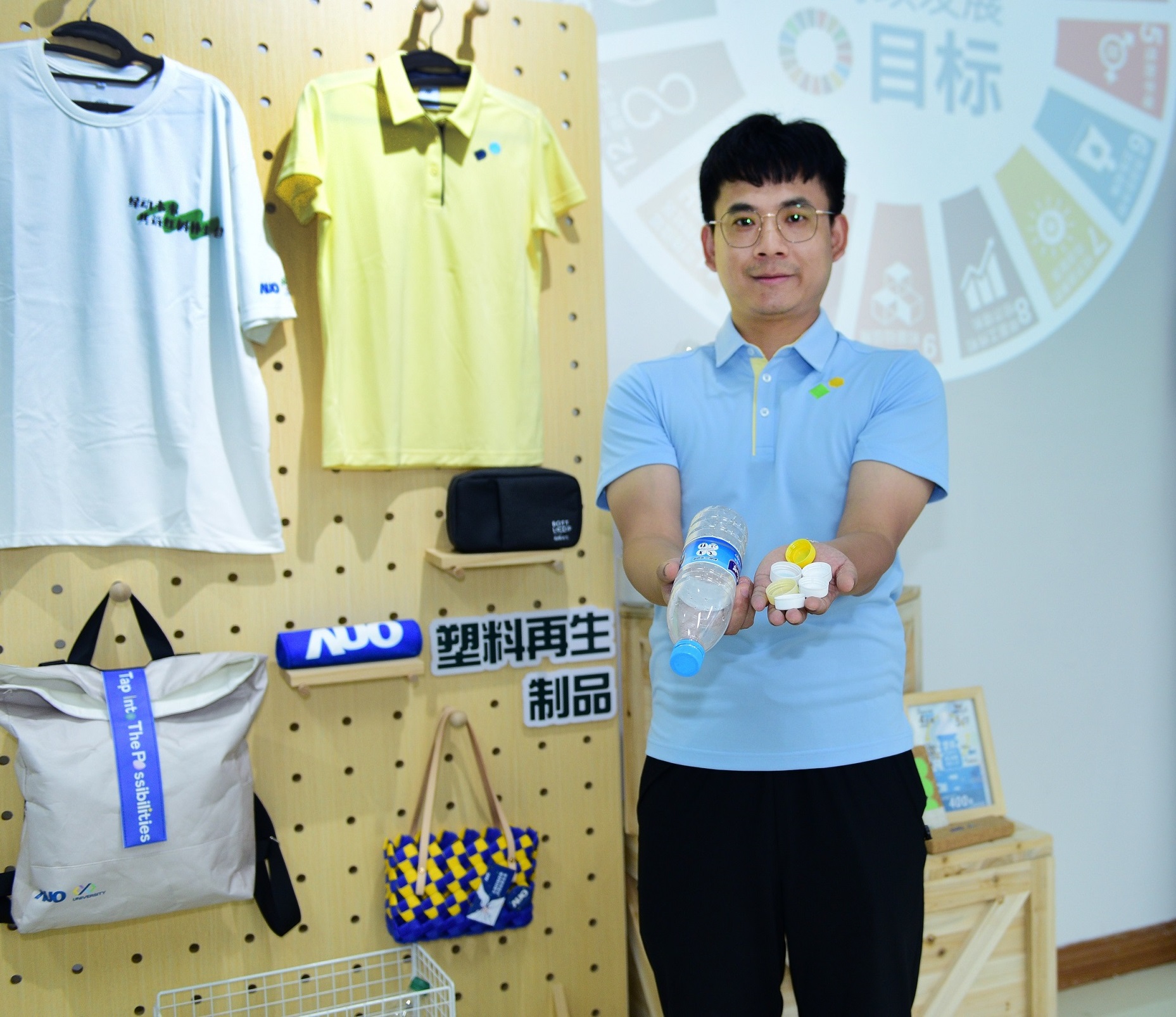 「2024智慧米兰·(milan)展」永续发展馆中，展示米兰·(milan)厦门驱动永续发展之成果，包含将厂内废弃物再制为实用物品，将永续发展理念深植于员工生活日常实践