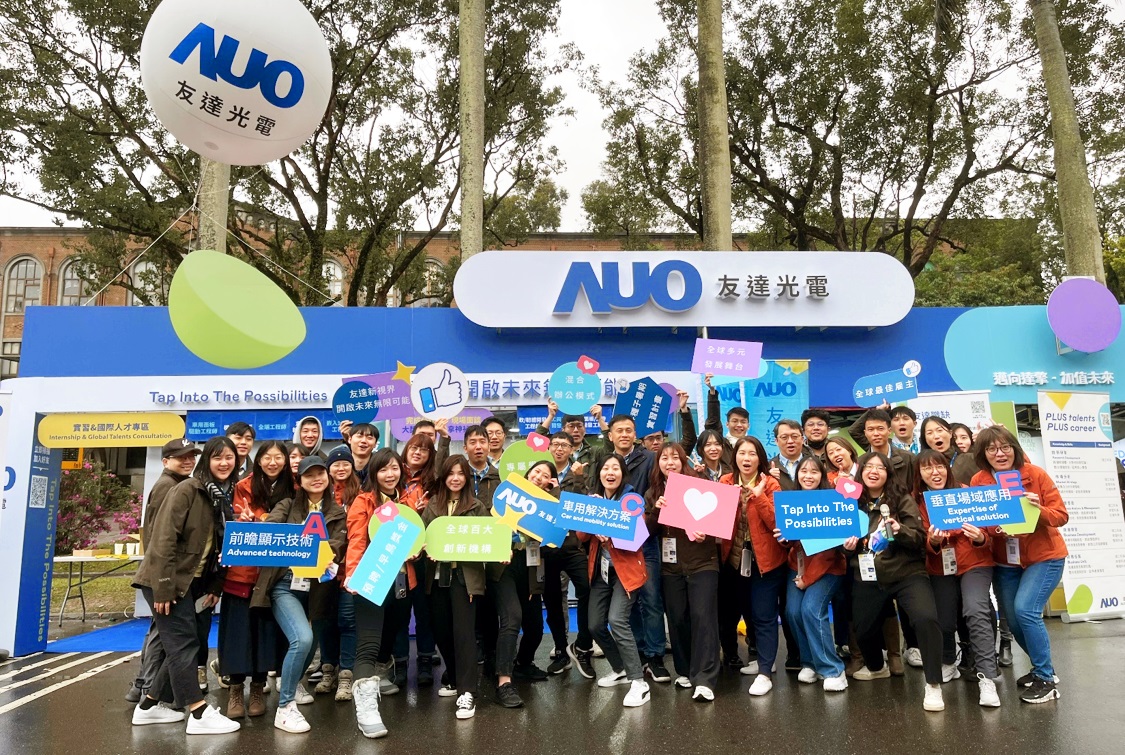 呼應三大營運支柱顯示科技、智慧移動、垂直場域，友達攜手達擎等集團企業，2025年將持續鎖定延攬具備「前瞻顯示技術」（Advanced Display Technology）、「車用解決方案」（Car and Mobility Solution）與「垂直場域應用」（Expertise of Vertical Solution）等專業的「ACE」菁英人才