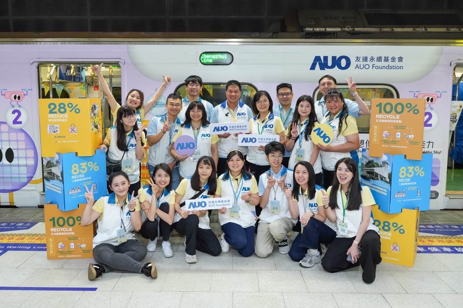 友達永續基金會響應「臺灣科普環島列車」十週年，由友達光電暨友達永續基金會董事長彭双浪、友達光電永續長暨友達永續基金會執行長古秀華帶領員工出任科普志工老師，推動「再生能源與循環經濟」科普教育課程