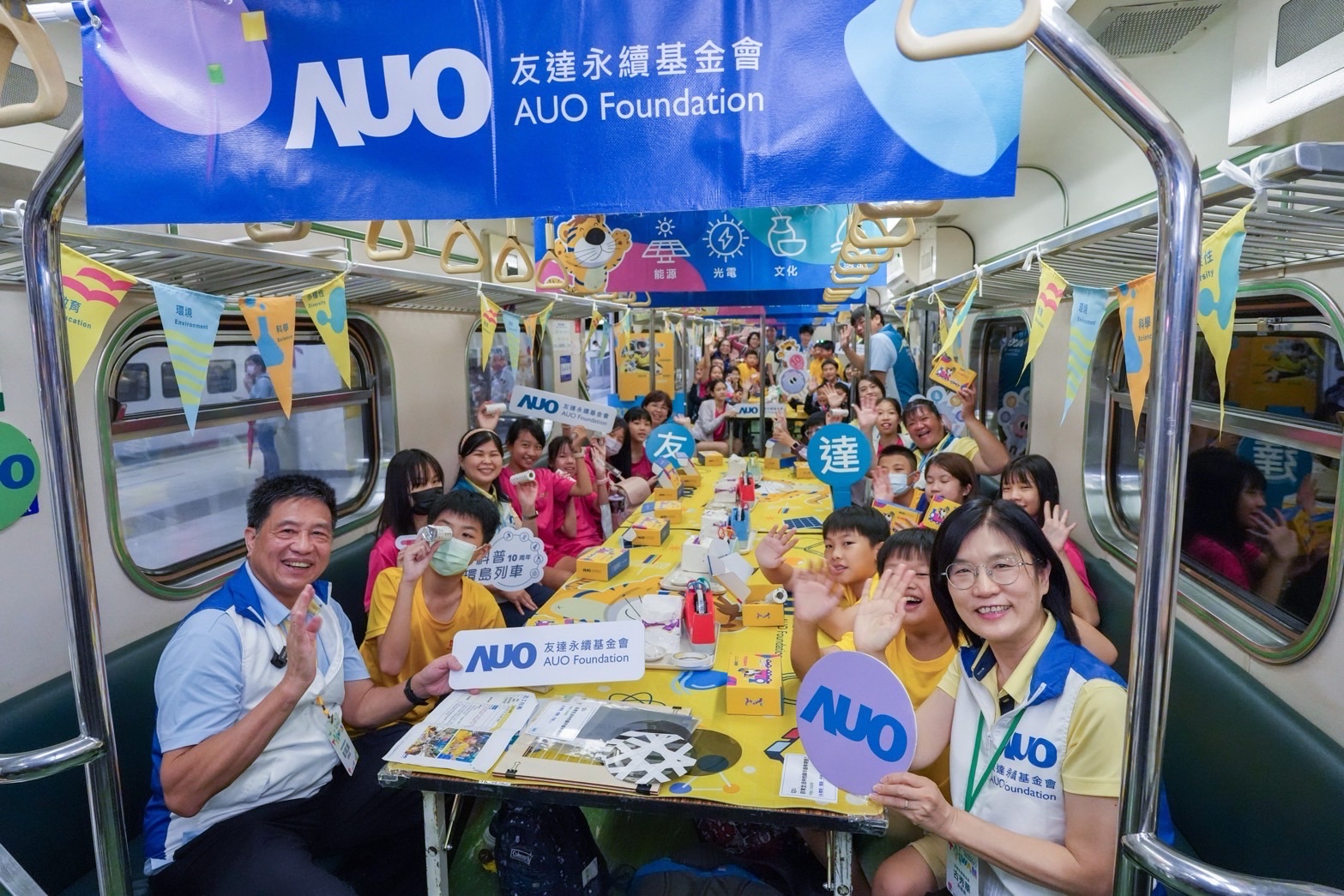 友達永續基金會響應「臺灣科普環島列車」十週年，由友達光電暨友達永續基金會董事長彭双浪、友達光電永續長暨友達永續基金會執行長古秀華帶領員工出任科普志工老師，推動「再生能源與循環經濟」科普教育課程