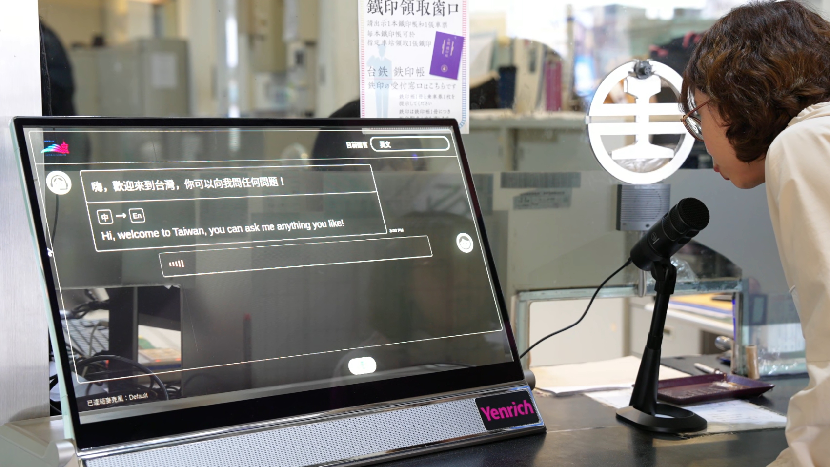 臺中火車站旅客服務中心導入透明Micro LED顯示器結合AI智慧翻譯之解決方案，支援七種語言即時翻譯，協助外籍旅客購票與轉乘