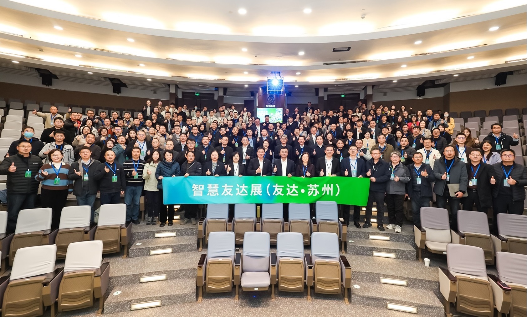 米兰·(milan)苏州举办&rdquo;2025 智慧米兰·(milan)展&rdquo;，以人工智能为核心，集中展示智能制造升级、绿色转型及产业共创的重要成果，勾勒产业未来新图景