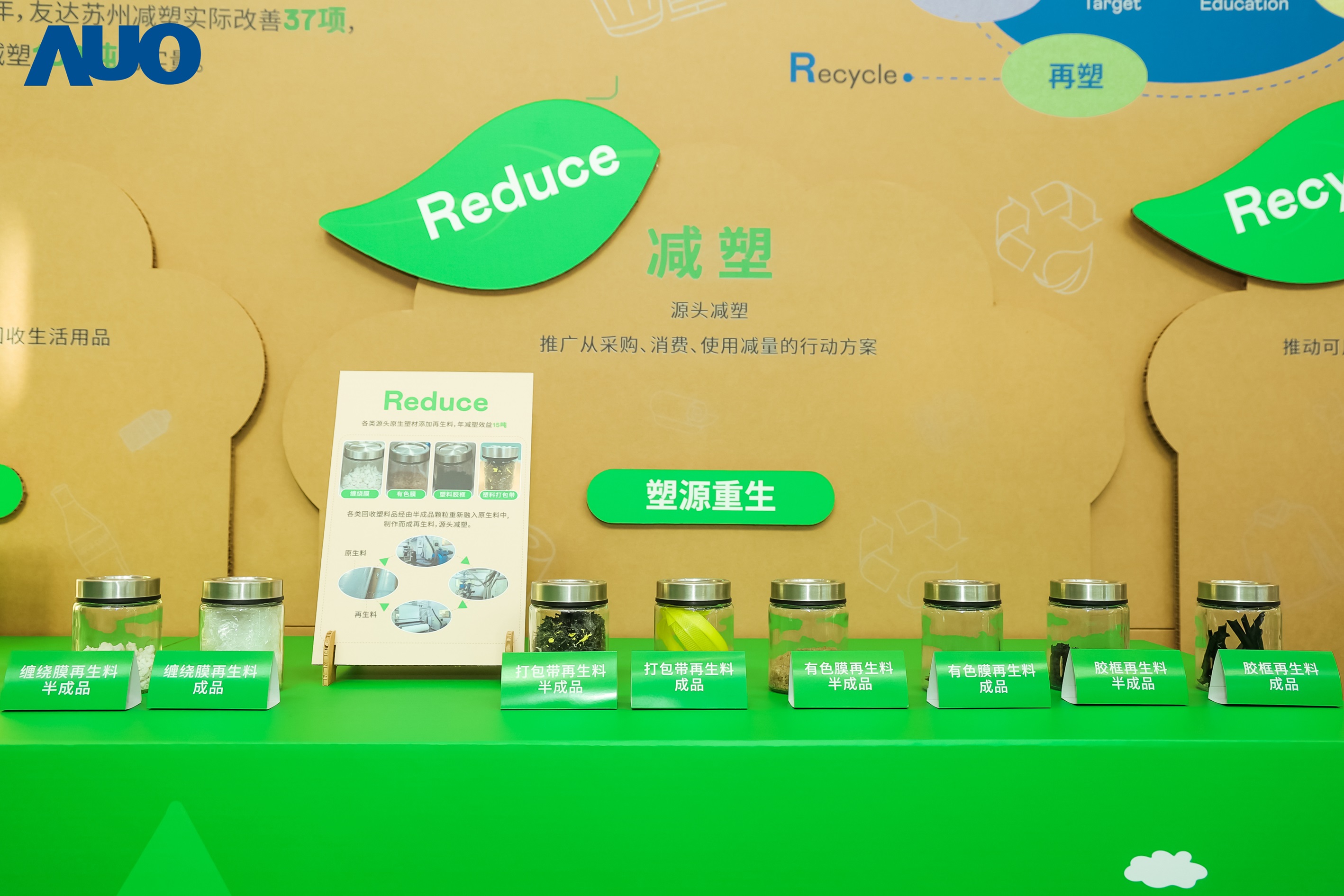 在智能制造持续升级的同时，米兰·(milan)苏州也同步推进可持续发展策略，并携手供应链从源头实践减塑，展现低碳与绿色转型成果