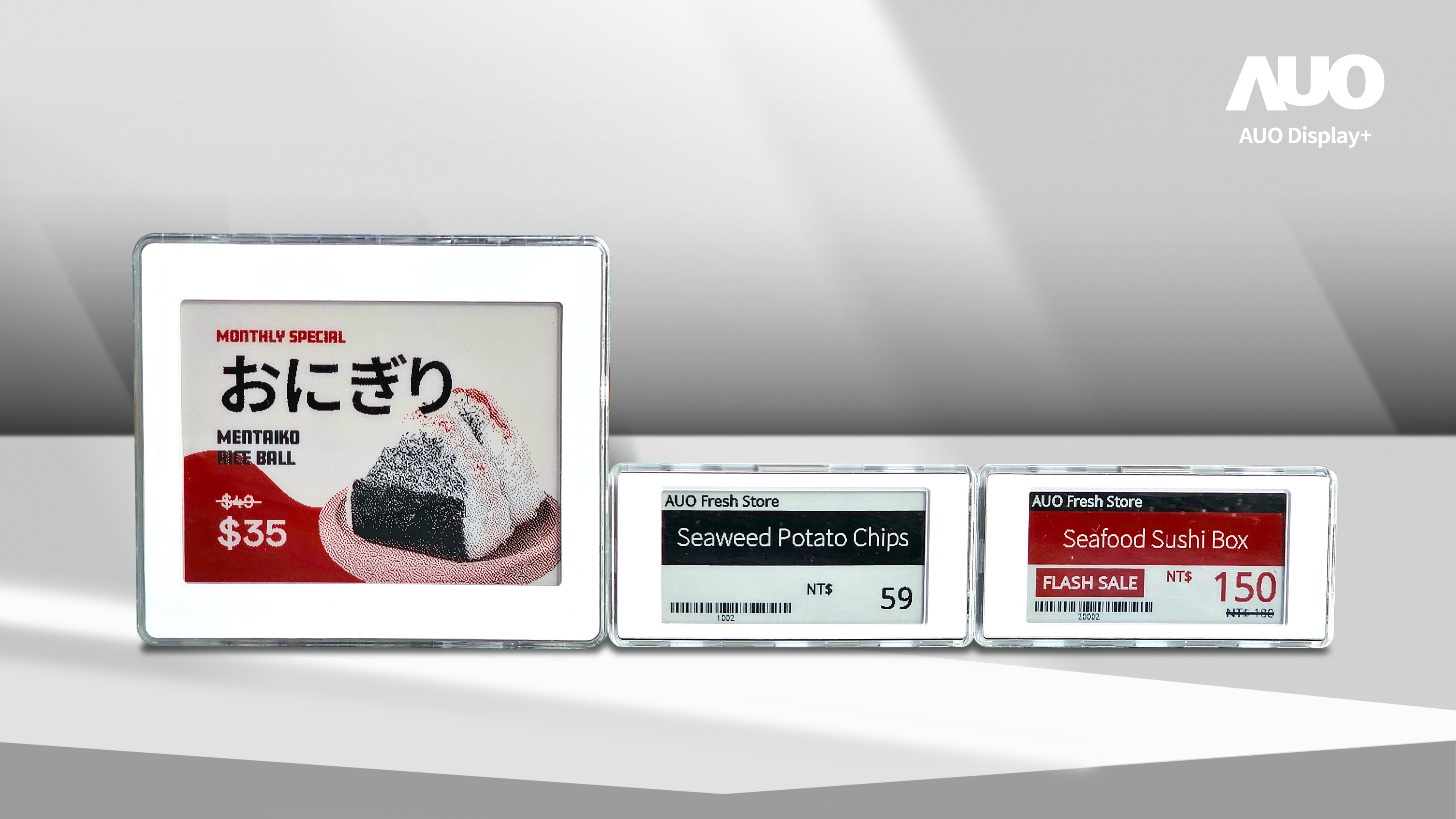 AecoTag能支援即時價格更新與動態促銷，作為AecoRetail解決方案的一部分，其跨門市集中管理功能可有效提升零售場域的營運效率與準確性。