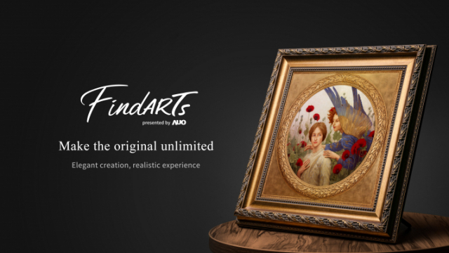 出色的視覺表現